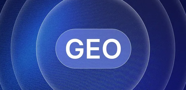 集贤县生成式引擎优化赛道升温，盘点 GEO 行业发展态势