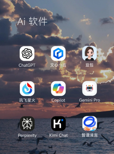 集贤县中小企业数字化转型新利器，手机AI搭配GEO优化降低线上获客成本