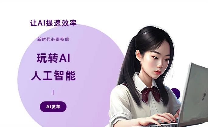 集贤县AI技术拆解：手机智能软件检索底层逻辑，读懂GEO优化核心原理