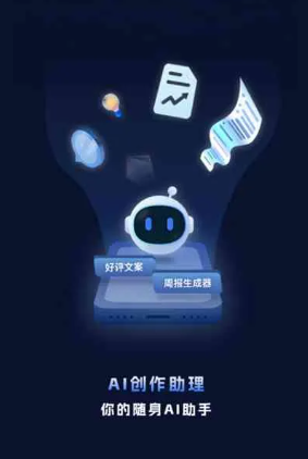 集贤县工业制造行业专属GEO优化方案，依托手机AI挖掘精准采购客源