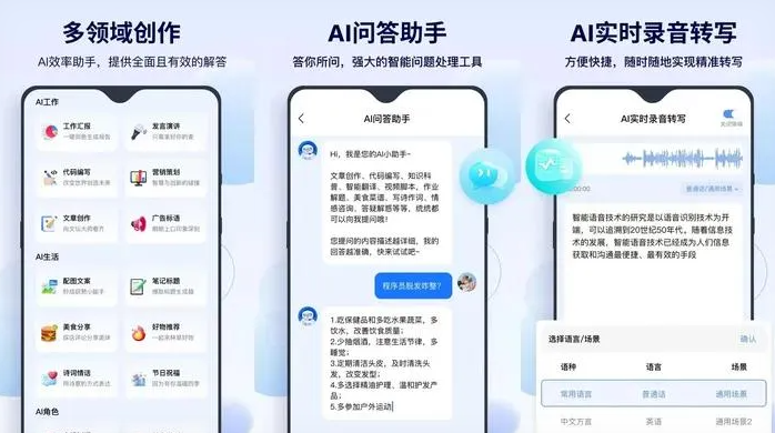 集贤县告别SEO同质化内卷，GEO优化开启AI营销新赛道
